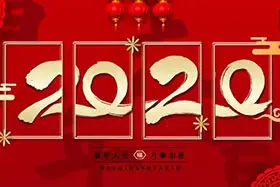 除夕送福 ▏coinmarketcap交易平台注册教程全体同仁祝愿朋友们新春快乐,鼠年鼠好运!