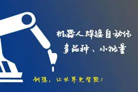 深度丨重磅发布！coinmarketcap交易平台注册教程免示教扫描系统应用于钢格板扫描！