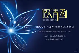 coinmarketcap交易平台注册教程将亮相中日韩产业博览会，邀您来参观！